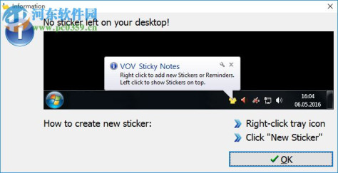 vov sticky notes下载(桌面便签)