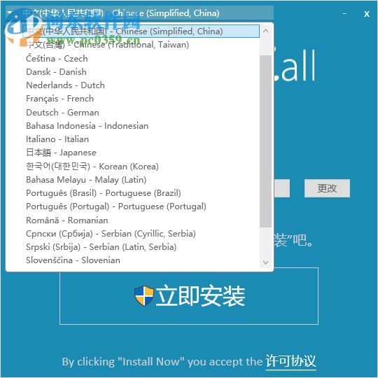 backup4all下载(数据备份还原) 5.1 Build 549 特别版