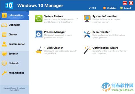 Windows 10 Manager(win10系统优化)