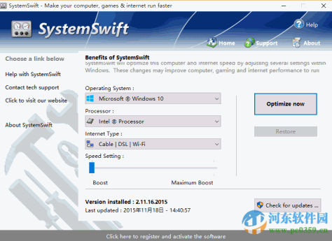 SystemSwift(多功能管理软件)