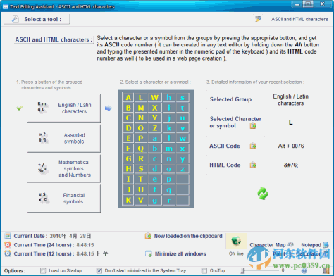 Text Editing Assistant(文本编辑器) 9.4 免费版