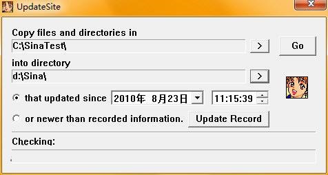 UpdateSite(指定目录更新同步) 1.0 免费版