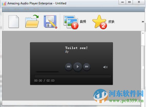 Amazing Audio Player(HTML5<a href=http://www.pc0359.cn/zt/yybfq/ target=_blank class=infotextkey>音频播放器</a>) 3.3 免费版