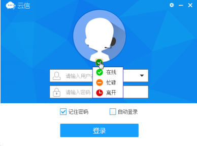 苏宁云信电脑版下载