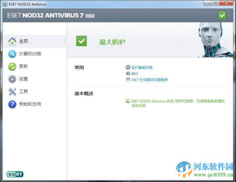 ESET NOD32 Antivirus 12.0.31.0 中文版