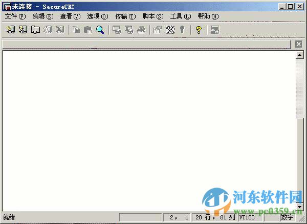 SecureCRT 8.0.1 64位绿色版