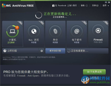 avg antivirus free