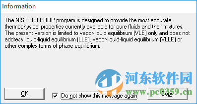 refprop(制冷剂物性查询运算软件)附中文教程 9.1 最新免费版