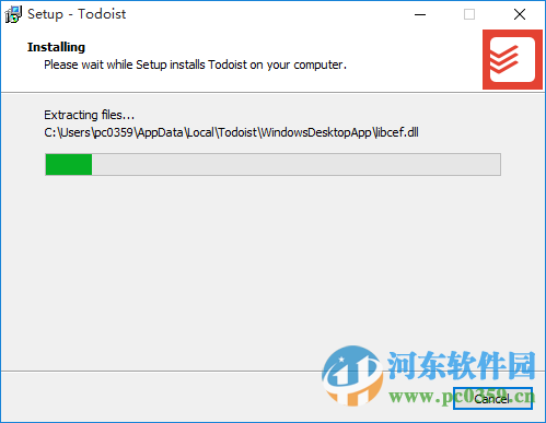 Todoist电脑版下载 2.7.6.0 官方版