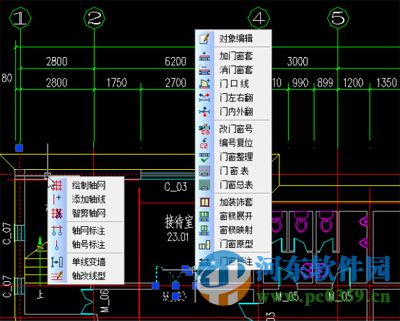 中望cad建筑版2015(含安装使用教程) 2015 官方最新版