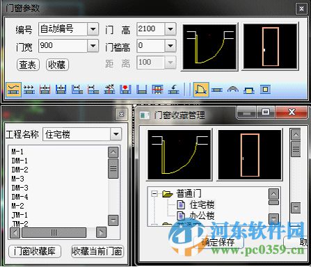 中望cad建筑版2015(含安装使用教程) 2015 官方最新版