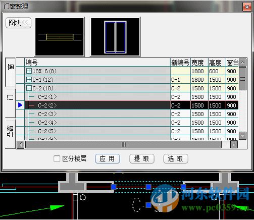 中望cad建筑版2015(含安装使用教程) 2015 官方最新版