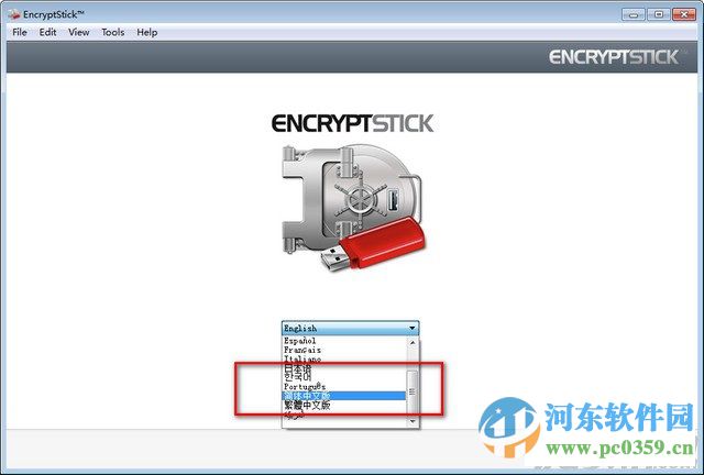 EncryptStick下载 6.0 破解版