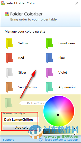 FolderColorizer(改变文件夹颜色)下载 1.4.6 官方最新版