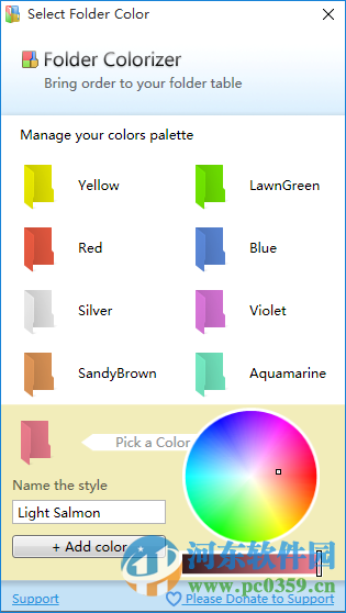 FolderColorizer(改变文件夹颜色)下载 1.4.6 官方最新版