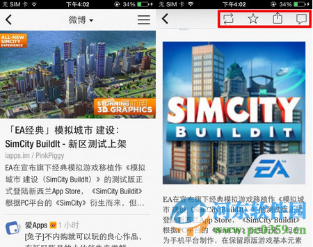 flipboard中国版下载 4.4-0 最新版