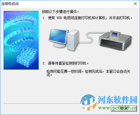 佳能ir3300打印机驱动 14.02 官方最新版