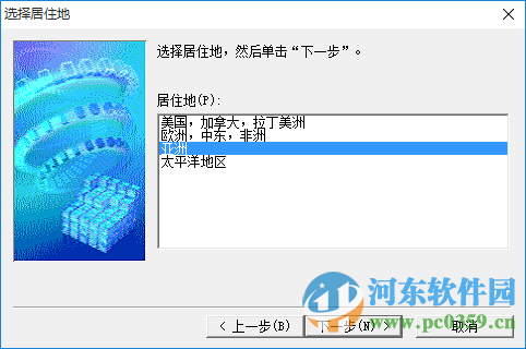 佳能MG2500打印机驱动 1.0 官方最新版