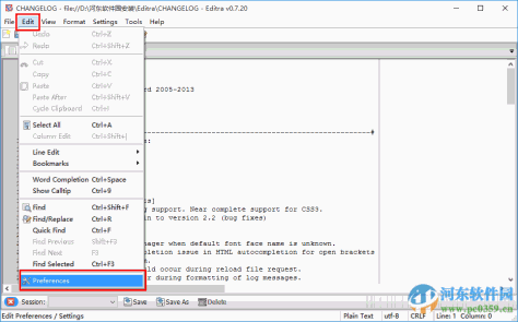 editra(跨平台文本编辑器)下载附使用教程 0.7.20 免费中文版