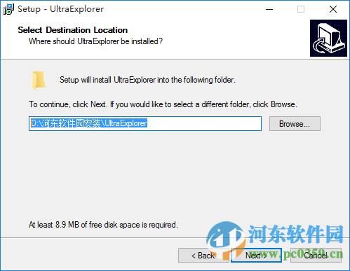 ultraexplorer(双面板资源管理器) 2.0.3.1 中文免费版