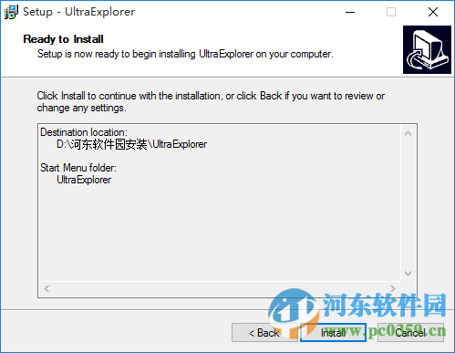 ultraexplorer(双面板资源管理器) 2.0.3.1 中文免费版