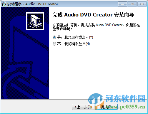 audio dvd creator下载 1.9.1.0 汉化版