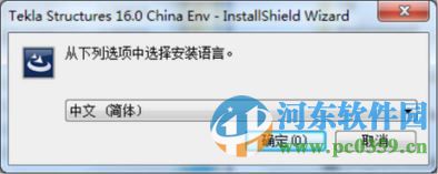 tekla16.0下载附安装教程 16.0 中文破解版