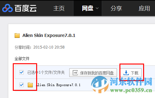 alien skin exposure 7(模拟胶片调色滤镜) 7.0.1 特别汉化版