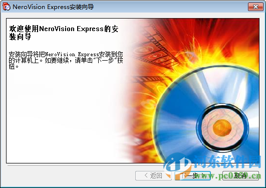 Nero Vision Express下载 3.1.0.25 免费版