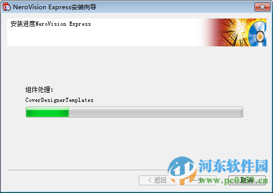 Nero Vision Express下载 3.1.0.25 免费版