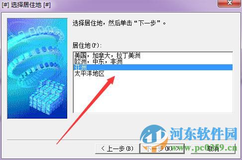 佳能ip8780打印机驱动下载 1.0  官方版