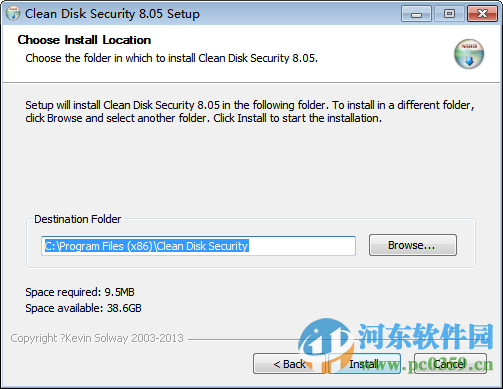 Clean Disk Security下载 8.05 绿色免费版