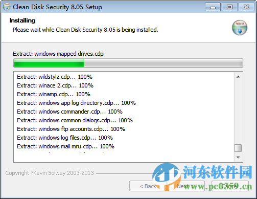 Clean Disk Security下载 8.05 绿色免费版