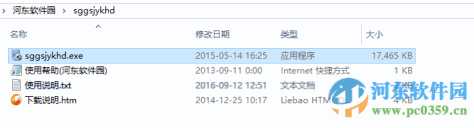 寿光交易客户端下载 99.0.0.38 官方最新版