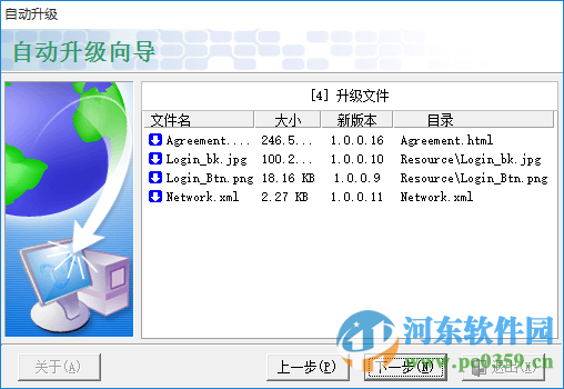 寿光交易客户端下载 99.0.0.38 官方最新版