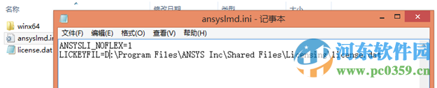 ansys16.0破解版 16.0 破解版