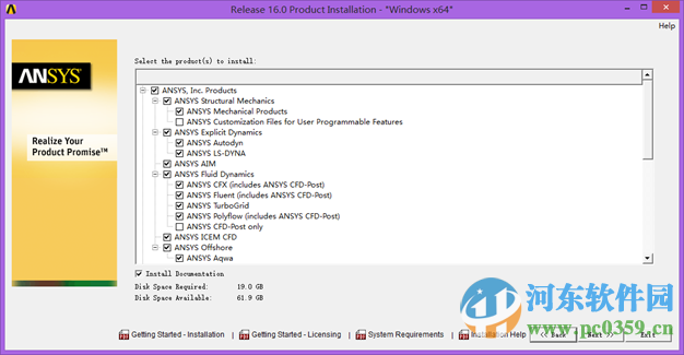 ansys16.0破解版 16.0 破解版