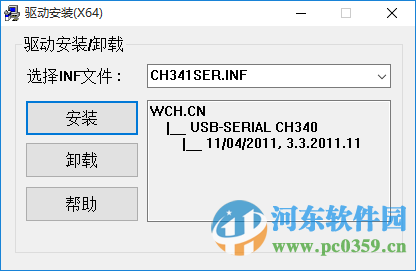 拳开蓝牙卡复制器（含复制方法） 3.2.2 官方最新版