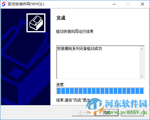 拳开蓝牙卡复制器（含复制方法） 3.2.2 官方最新版