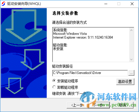 拳开蓝牙卡复制器（含复制方法） 3.2.2 官方最新版