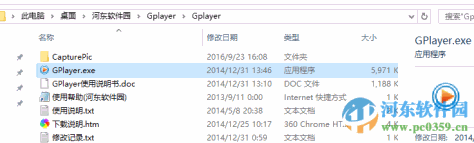 GPlayer(av播放器电脑版)下载 1.0.0.3 中文版