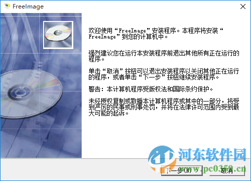 FreeImage(看图软件)下载 2011 官方最新版