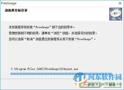 FreeImage(看图软件)下载 2011 官方最新版