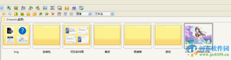 FreeImage(看图软件)下载 2011 官方最新版