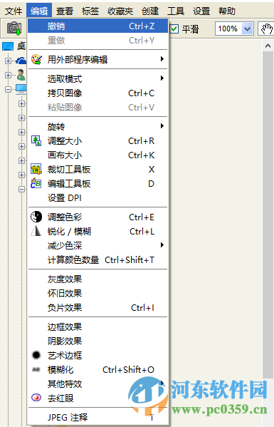 FreeImage(看图软件)下载 2011 官方最新版