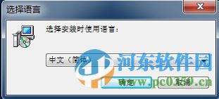 Easy Watermark Studio(图片添加水印软件) 4.2 中文破解版