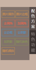 135微信编辑器 1.0 官方最新版