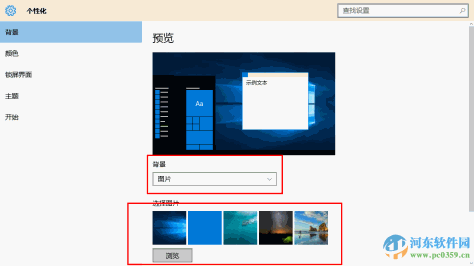 win10 hero壁纸 免费版