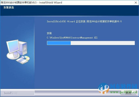 降龙990会计核算软件单机版下载 8.5 官方免费版