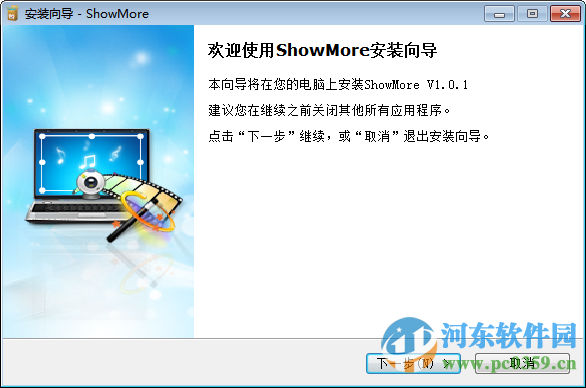 ShowMore下载 1.2.7 免费版
